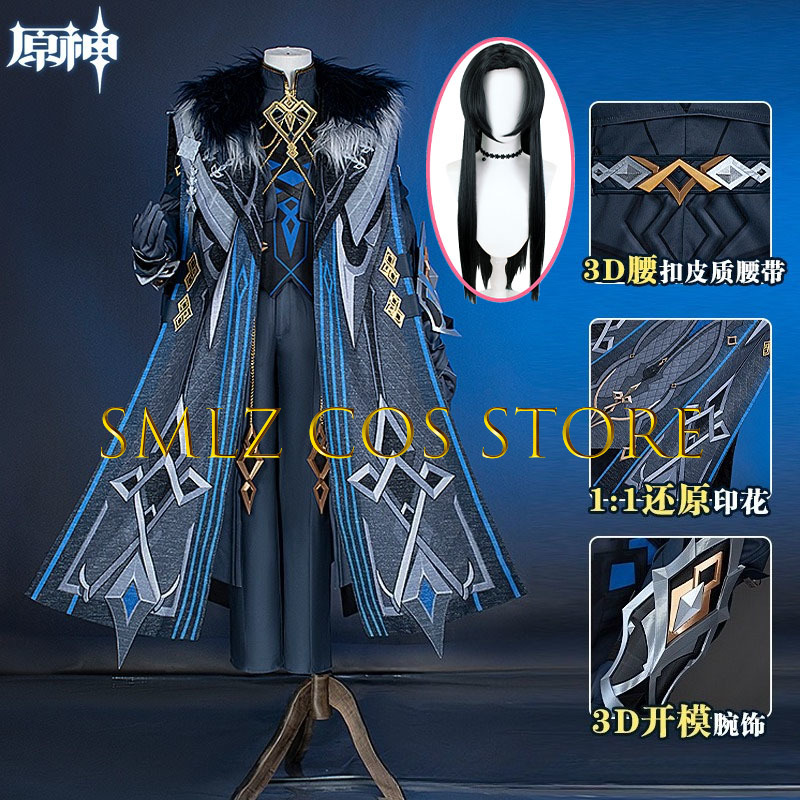 Women Knight Accessories - II Capitano Cosplay Costume jeu Genshin