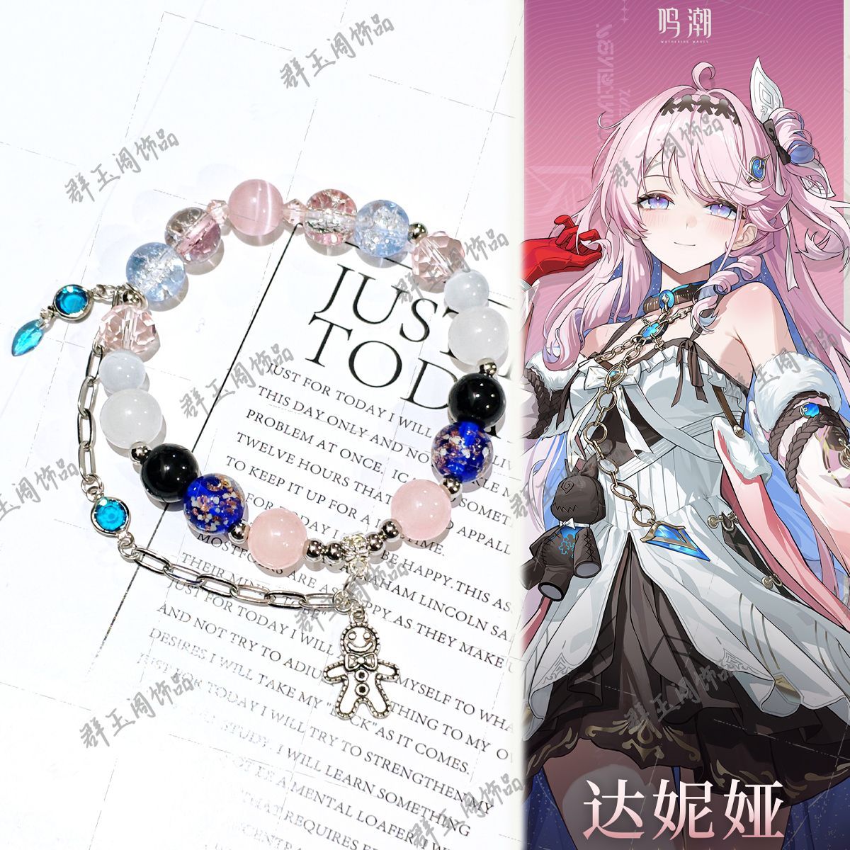 Women Accessories Bracelet - Bracelets perlés pour femmes, jeu d'anime