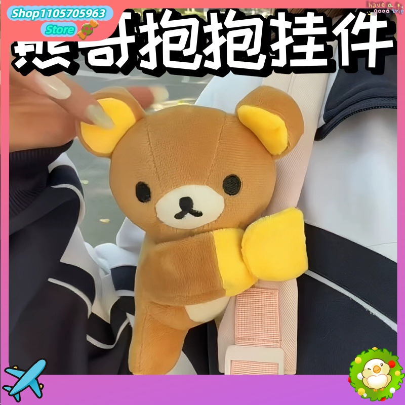 Women Accessories Bracelet - Bracelet à pression Rilakkuma mignon, pendentif