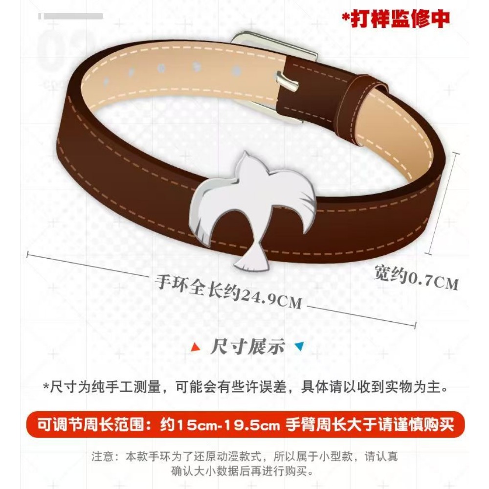 Bracelet Darling in the Franxx - Women Accessories Bracelet avis et prix